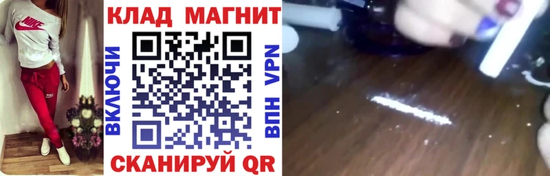 Где купить Вязники блэк спрут зеркало Псилоцибиновые грибы Конопля Гашиш A-PVP COCAIN
