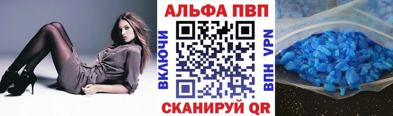 А ПВП СК  Вязники 