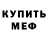 Ecstasy 250 мг Kitsune BR