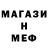 Amphetamine 98% Azik Usmanov