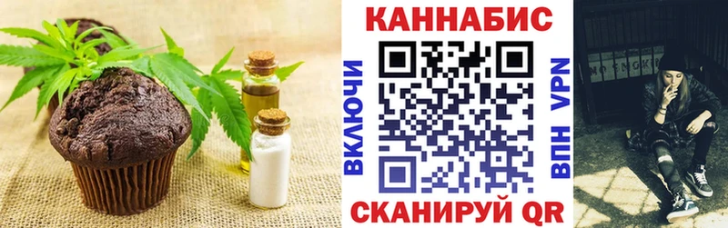 Cannafood марихуана Вязники