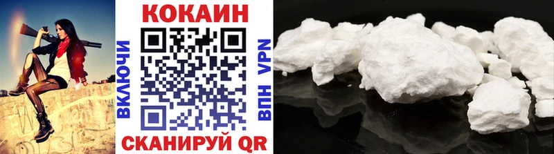 COCAIN 97%  Вязники 