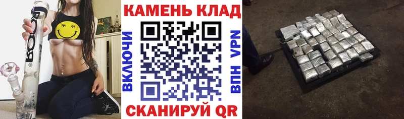 ГАШИШ убойный Вязники