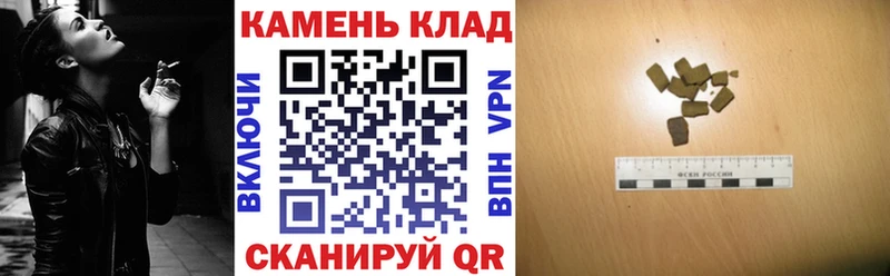 ГАШИШ хэш Вязники