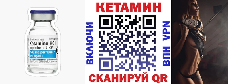 КЕТАМИН VHQ  закладки  ОМГ ОМГ вход  Вязники 