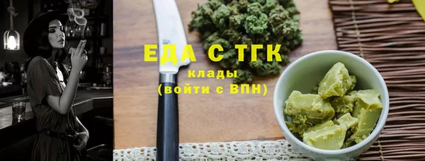 сатива Балабаново