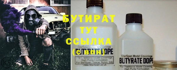 сатива Балабаново