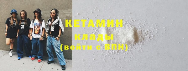 эйфоретик Балахна