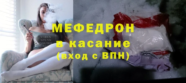 сатива Балабаново