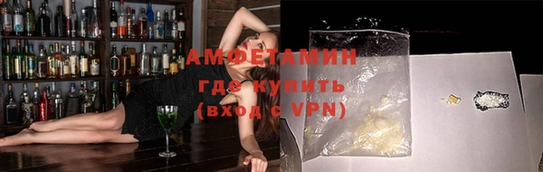 спиды Баксан
