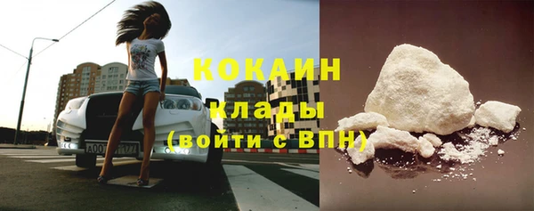 эйфоретик Балахна