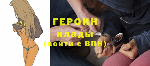 эйфоретик Балахна