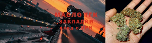сатива Балабаново