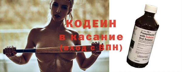 эйфоретик Балахна