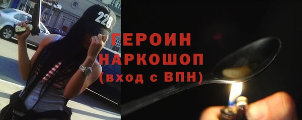 сатива Балабаново