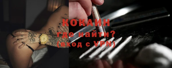 эйфоретик Балахна