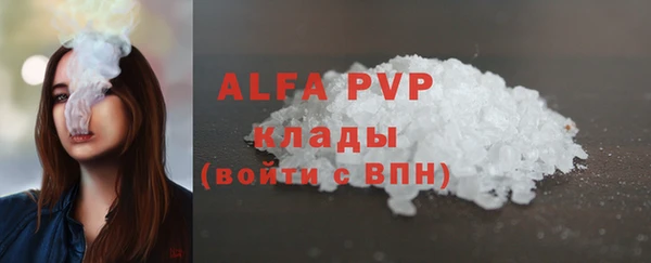 сатива Балабаново