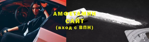 спиды Баксан