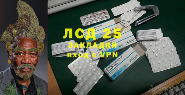 спиды Баксан