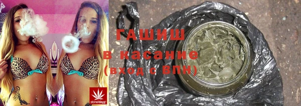эйфоретик Балахна