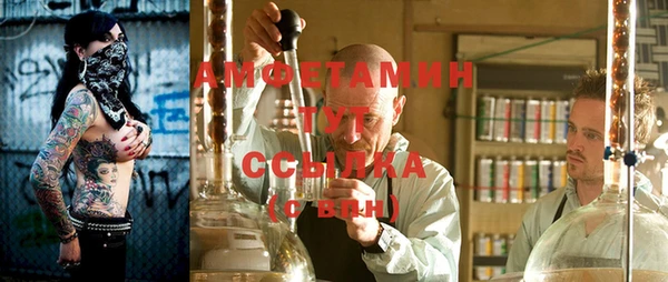 сатива Балабаново