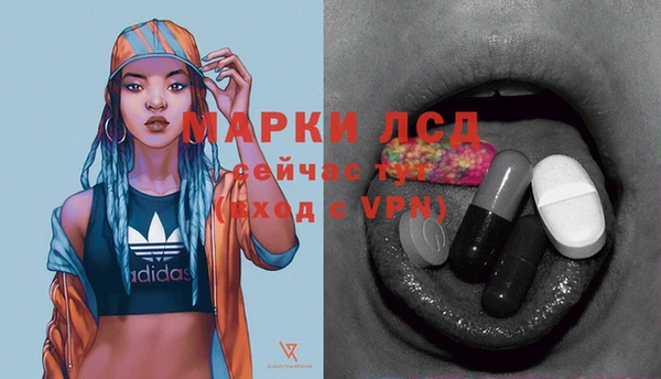 эйфоретик Балахна