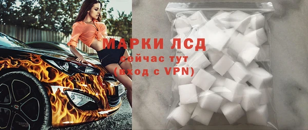 сатива Балабаново