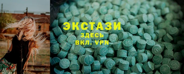 эйфоретик Балахна
