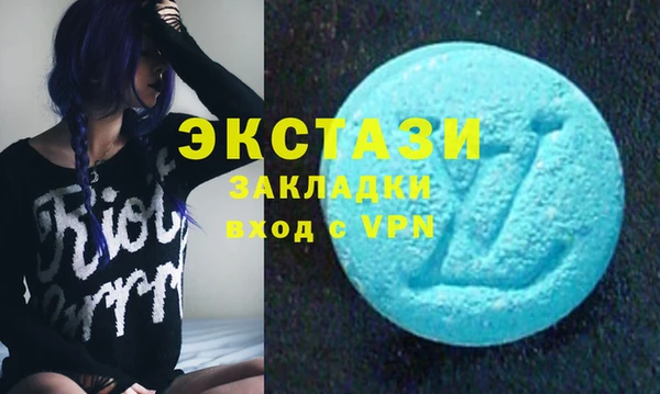 спиды Баксан