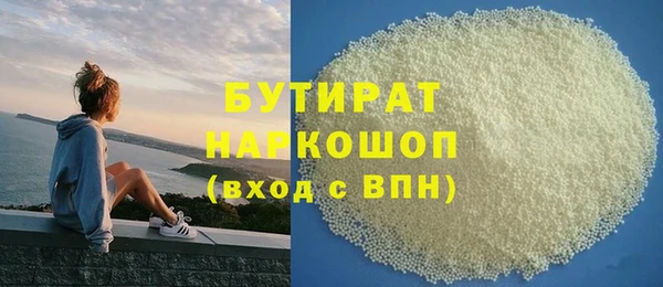 эйфоретик Балахна