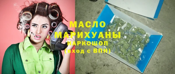 эйфоретик Балахна