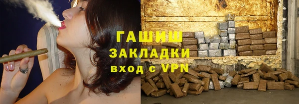 сатива Балабаново