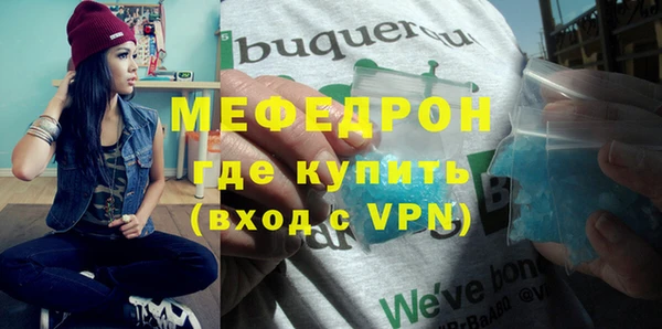 эйфоретик Балахна