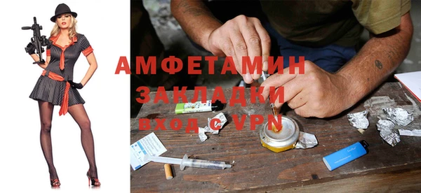 эйфоретик Балахна