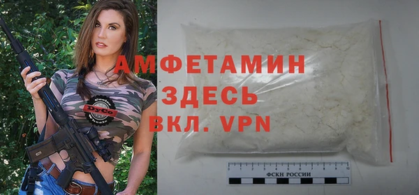 спиды Баксан