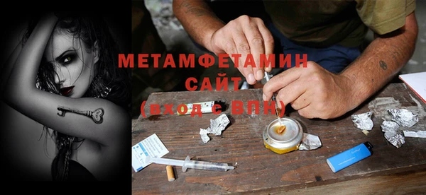 спиды Баксан