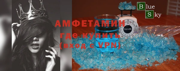 спиды Баксан