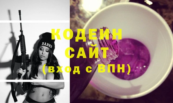 эйфоретик Балахна