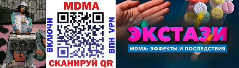 МДМА молли  hydra зеркало  Вязники 