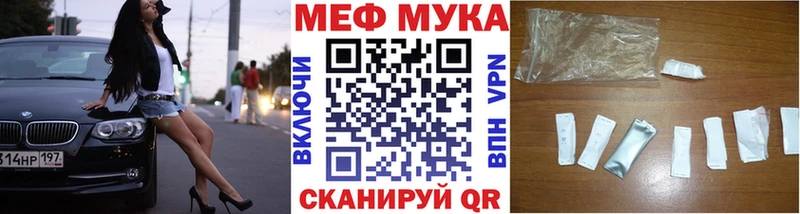 МЕФ 4 MMC Вязники