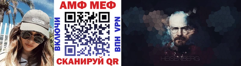 МЕТАМФЕТАМИН кристалл  закладки  Вязники 