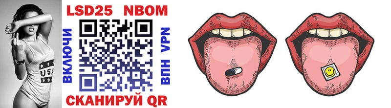 Марки N-bome 1500мкг  дарк нет Telegram  Вязники  наркота 