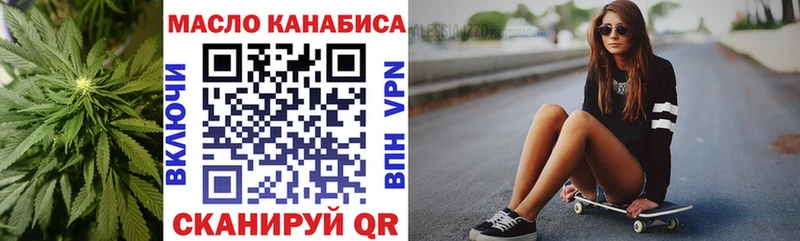 Дистиллят ТГК жижа  Вязники 